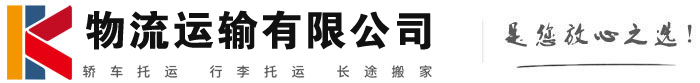 蔡甸物流有限公司